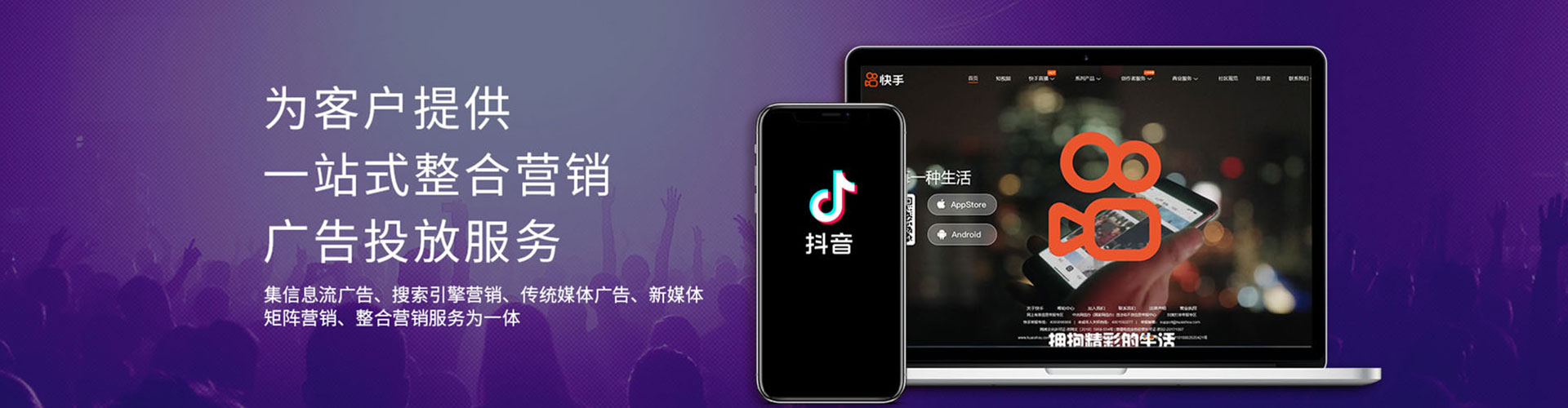 同仁竞价推广