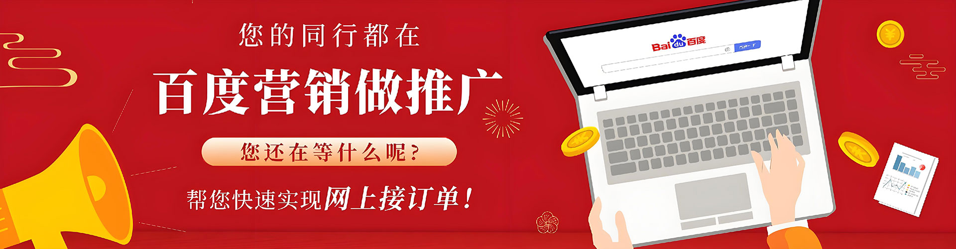同仁竞价端口开户