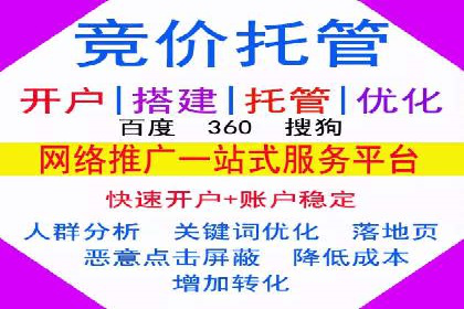 SEM代运营案例分析：提升广告效果